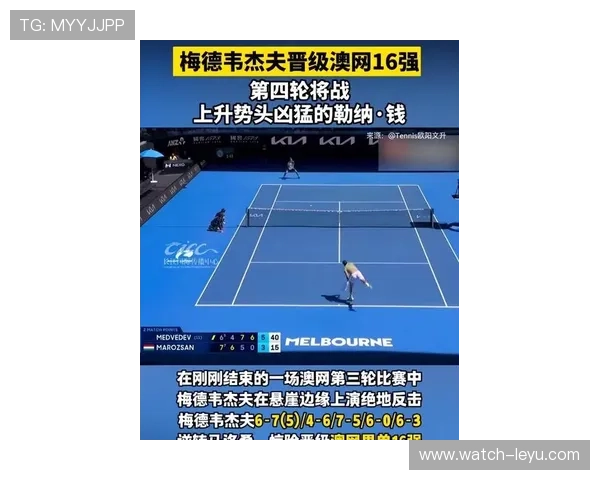 2026年澳网新星崛起 资深选手纷纷退出 赛场竞争格局大变 2026年澳网新星崛起 资深选手纷纷退出 赛场竞争格局大变