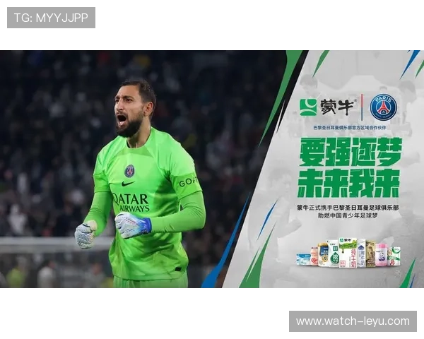 巴黎圣日耳曼俱乐部新时代崛起与欧洲足坛格局变革之路全新篇章展望