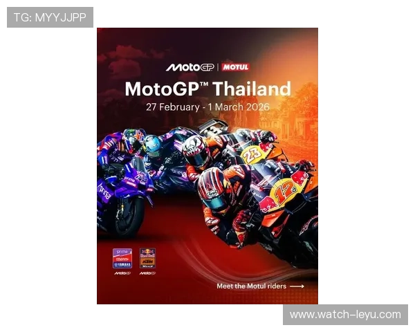 2026赛季MotoGP最新动态：新车手加盟与技术革新引领赛季热潮
