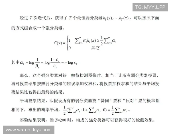 以勒阿弗尔正确读音及发音技巧详解与常见误读分析
