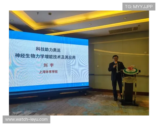 体育技术发展趋势与运动员竞技表现优化研究